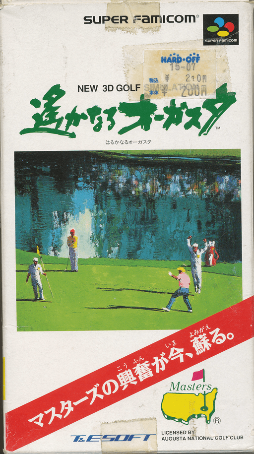 New 3D Golf Simulation: Harukanaru Augusta box art for Super Famicom